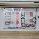복동이숯불갈비 네이버블로그