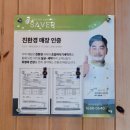 두원정공 노동조합 | [미당참순대] 안성 순대국 맛집: 순대 정식과 접시 순대 먹어본 후기 (해장하기도 딱 좋아!)
