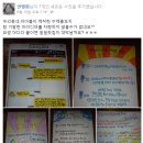 우리동네지역아동센터 이미지