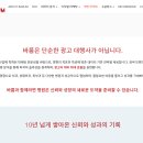 153마케팅 이미지