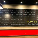 효자집생고기