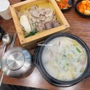 가마솥순대 | 서초역 가성비 맛집 점심에 배 터지는 가마솥순대국밥 후기