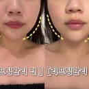 오하에스테틱 부산센텀점