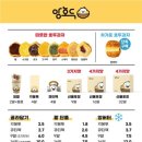 앙호두 광주1호 첨단지구점