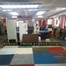 에스비에스당구장 - 중구 다산로36길 30 | 에스비에스당구장
