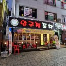 뽀끼타운 이미지