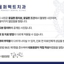 성남대로916번길 에서 관보빌딩 이미지