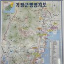 땅나라공인중개사사무소 이미지