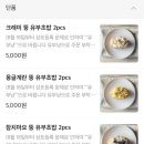 유부냥