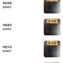 황가복 - 부평구 마장로 245 | 황가복