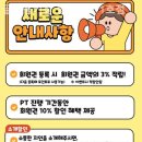 골든헬스 이미지