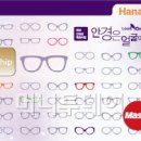 룩옵티컬 이미지