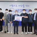 군산컨테이너 터미널 이미지