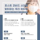 정신건강복지센터 1층 이미지