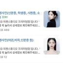 (주)스튜디오8 | 역삼동 사진관 피엔스튜디오 강남 프리미엄점 컬러증명사진 후기
