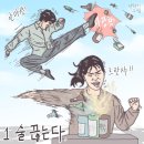 갈치해장국
