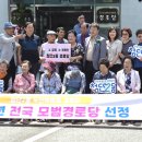 두산아파트경로당 이미지