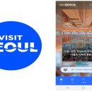 서울서울 이미지