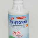 재현유통 이미지