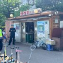 여의도공원인라인대여소 네이버블로그