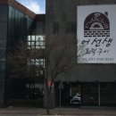 강송로225번길 이미지