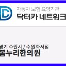 봄누리한의원