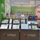 주식회사 킨텍스 이미지