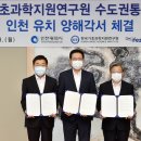 한국기초과학지원연구원 - 14460 | 한국기초과학지원연구원