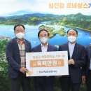 임실축산업협동조합 이미지