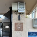 화태마을회관 이미지