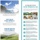 도시안한의원 | 동탄다이어트한의원, 양방 치료 안되던 분들이 찾는 이유