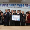 태림메디칼 이미지