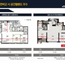 e편한세상 나노밸리 이미지