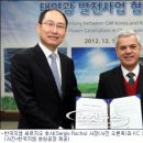 경남모터스 주식회사 이미지