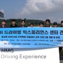 역사체험학습지도사 양성과정 이미지