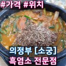소궁도