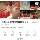 백돼지농장 이미지