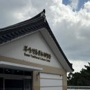 부산박물관문화체험관 | 도심 속 전통문화체험! 부산전통문화체험관, 토요가족체험 후기