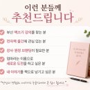 부산 책쓰기 강의 추천｜하다-수학 원장 실제 후기