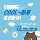 벽산세탁은행