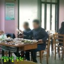 웰빙미나리삼겹살
