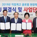 (사)글로벌선진교육 - 문경시 | (사)글로벌선진교육