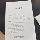 청주 MS여성의원 - 청주 엠에스여성의원 자궁경 후기/보험청구 방법