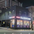 두암동현대자동차공업사