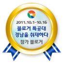 남강문구 이미지