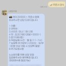 소꿉과자당 - 수원시 영통구 매탄로37번길 10-1 | 소꿉과자당