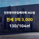 탑자이부동산공인중개사사무소 이미지