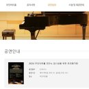 설레임 피아노 이미지