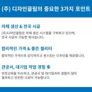 은디자인 이미지
