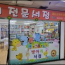 병아리서점